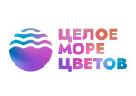 Целое море цветов