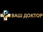 Ваш доктор
