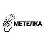 Бюро Ремонта «Метелка»