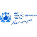 Центр микрохирургии глаза Макарчука