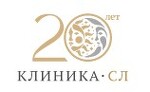 Клиника СЛ