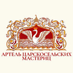 Артель Царскосельских Мастериц