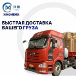 ООО "Синменг"