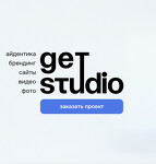 GetStudio