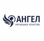 Ангел - Ритуальные услуги в Колпино