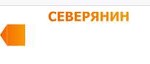 Группа Компаний Северянин