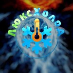 Продажа Сплит систем