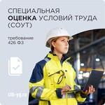 Общество с ограниченной ответственностью " АРМИКТ"