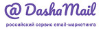 Сервис email-рассылок DashaMail