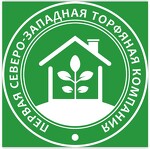 Первая Северо-Западная Торфяная Компания