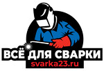 "ООО "Все для сварки"