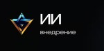 ООО «Разработка и технологии ИИ»