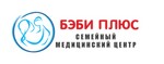 Бэби Плюс