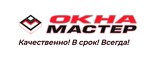 Компания ОкнаМастер