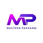 Мастера Рекламы
