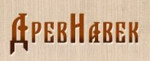 ДревНавек
