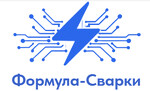 Формула-Сварки