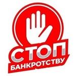 ООО Стоп Банкротству