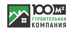 Строительная компания 100m2