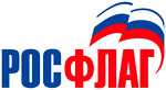 Росфлаг