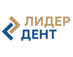 Стоматология Лидер Дент