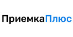 ПриемкаПлюс
