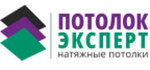 ПотолокЭксперт