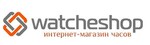 Интернет бутик Watcheshop