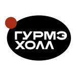 Гурмэхолл — фудхолл в Набережных Челнах