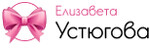 Онлайн-школа Елизаветы Устюговой