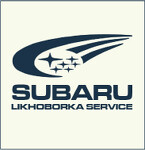 Субару на Лихоборке