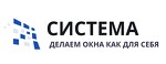 Система