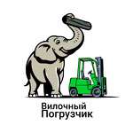 Вилочный Погрузчик