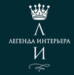 «Легенда Интерьера»