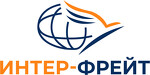 Интер-фрейт