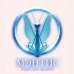 Мэнтис Маркет