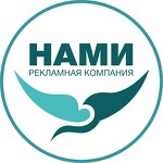 Рпк Нами