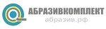 Абразивкомплект