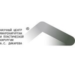 Научный центр микро и пластической хирургии Дикарева