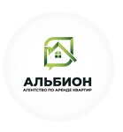 Компания - Квартирное бюро "Альбион"