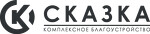ООО "ТД "Сказка"