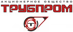 компания ТРУБПРОМ