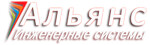ООО «Альянс»