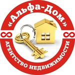 Агентство недвижимости "АЛЬФА-ДОМ"