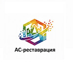 АС-реставрация