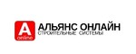 Альянс Онлайн
