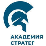 Академия стратег – мастер-классы и тренинги для собственников бизнеса
