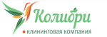 Клининговая компания «Колибри»