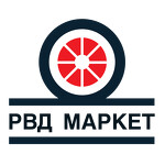 РВД Маркет