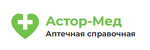 Аптека Астор-Мед